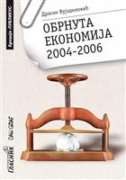 ОБРНУТА ЕКОНОМИЈА 2004–2006